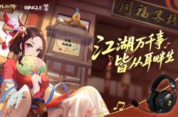 武林外传宠物系统攻略，养出强力伙伴，助力江湖闯荡