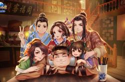 武林外传社交系统详解，帮派、师徒、结婚，解锁江湖温情