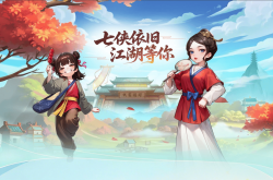 武林外传职业体系深度解析，三阶转职解锁江湖百态